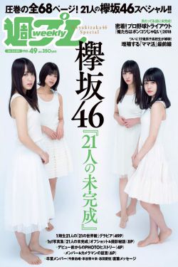中国音乐公告牌